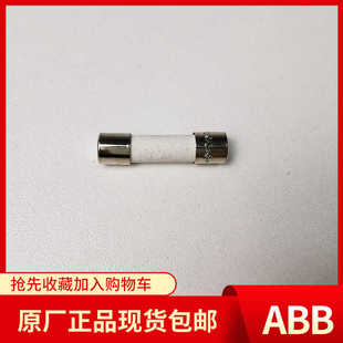 ABB机器人配件保险丝3HNP03384-2ABB机器人维修保养