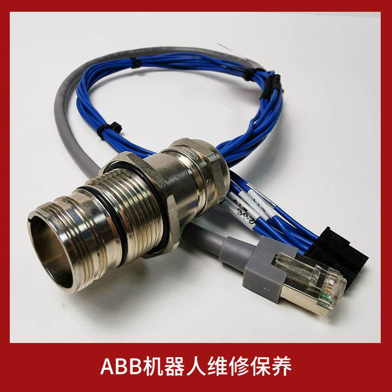 ABB机器人维修保养IC5控制柜示教器连接线3HAC031530-001
