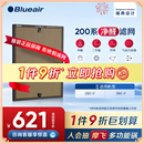 布鲁雅尔净醛滤网除醛280iF Blueair 380iF适用黄金甲滤网过滤芯