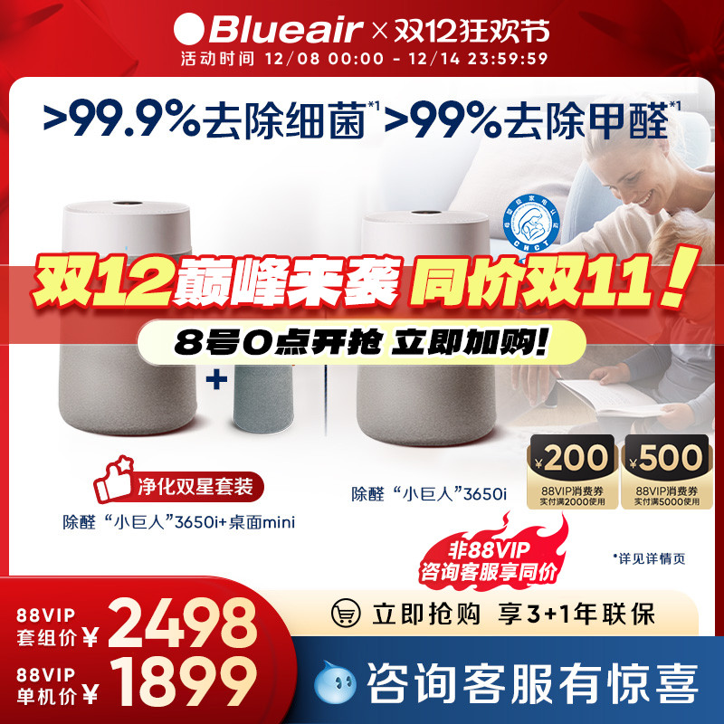 不止户外 宅家也能畅享清新空气