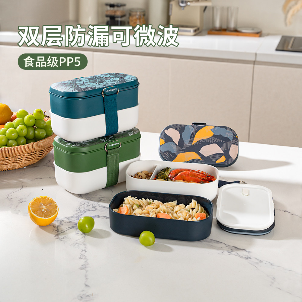 科罗恩双层轻食饭盒可分隔上班族便当盒可微波炉加热保温便当盒