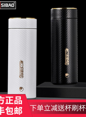 思宝保温杯晨光不锈钢便携水杯