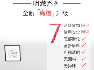 清野の木高透塑料收纳箱56L三个装XL特大号透明加厚衣物整理箱