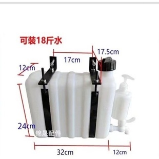 外置洗手塑料水壶 半挂车卡车货车洗手水箱水壶水桶改装 包邮