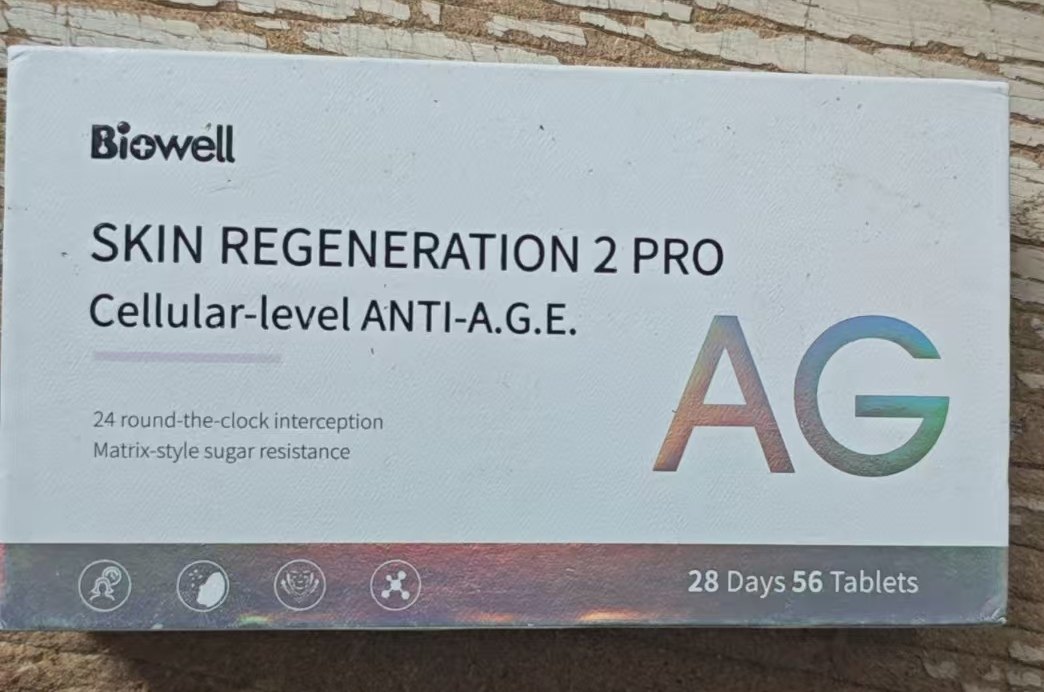 新加坡Biowell抗糖小紫丸2pro口服去暗黄肌肤56粒亮白26.10月