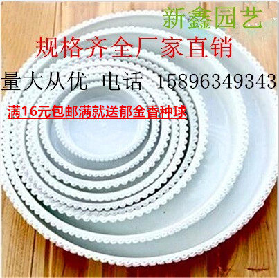 塑料 白色花边圆形托盘 花盆花托垫子底盘接水盘 圆托盘 - 封面