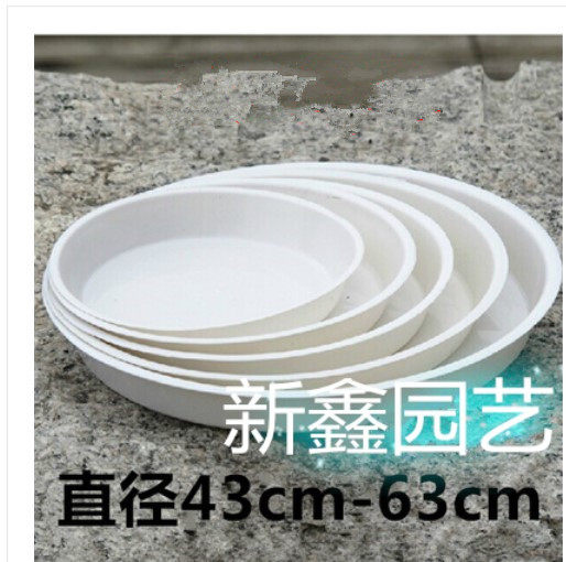 加厚塑料大码加大 大圆形托盘 花盘花托花盆底座垫盘 花盆托盘