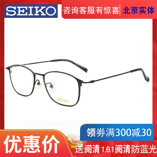 钛金属精工新款全框材超轻