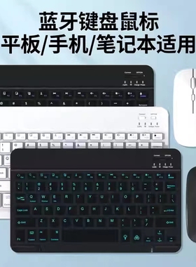 清仓黑色背光键盘通用高颜值适用于 surface pro X 键盘背光79键