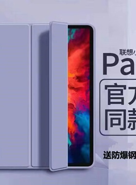 适用于联想tb-x306fc保护套tbx306nc平板壳lenovo联想m10hd商用电脑tab硅胶防摔lenovotb联系tabm外套支架翻