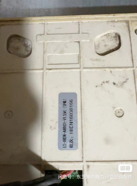 生能显示屏HIEN1603166