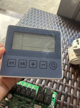 XHDL6120003空气显示屏手操器