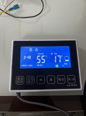 空气能热泵热水器控制器SHXK-814G单系统主板SHCW-814G1/LK