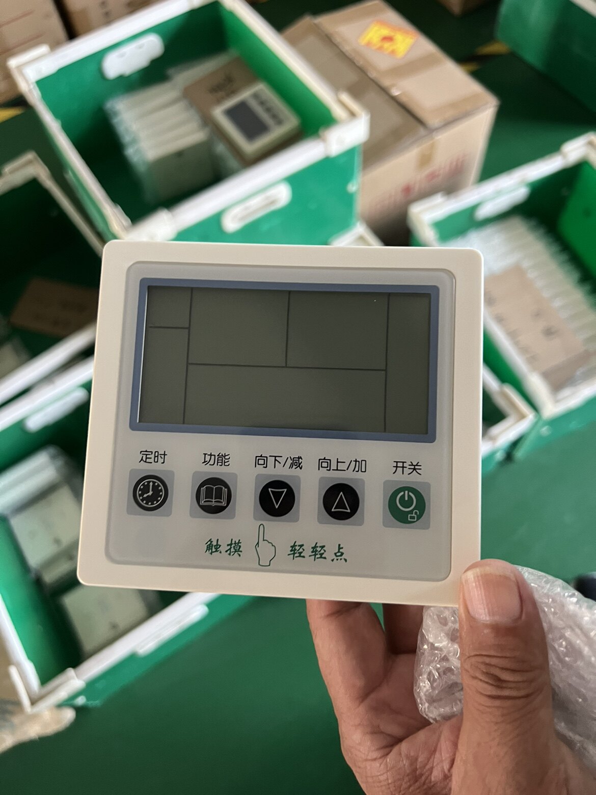 欧必特空气能热泵热水器控制器显示屏主板主机