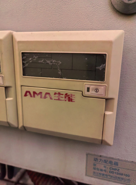 HIEN10P低温机线控面板，匹配0C046主板