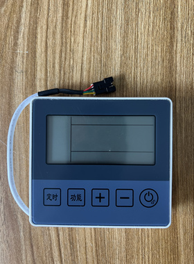 普瑞思顿泳池热泵线控RX127110，双系统主板RX127104