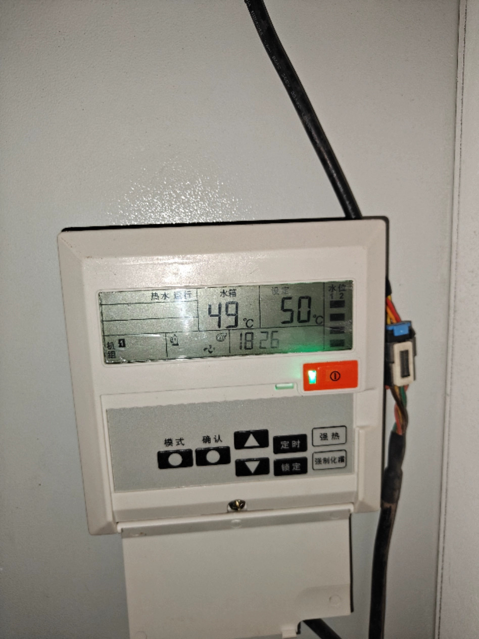 HIEN17110473生能面板