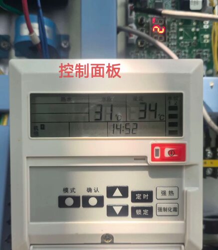 生能旧款面板HIEN