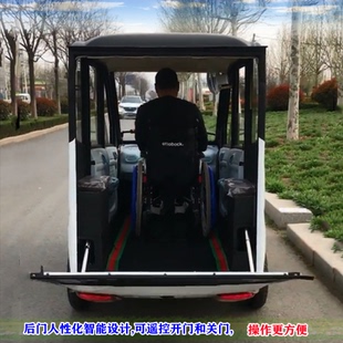 摆渡车解决残疾人出行难可配增程器太阳能发电电动助残子母车配件
