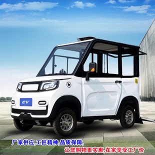 摆渡车解决残疾人出行难题可配增程器太阳能发电动助残子母车配件