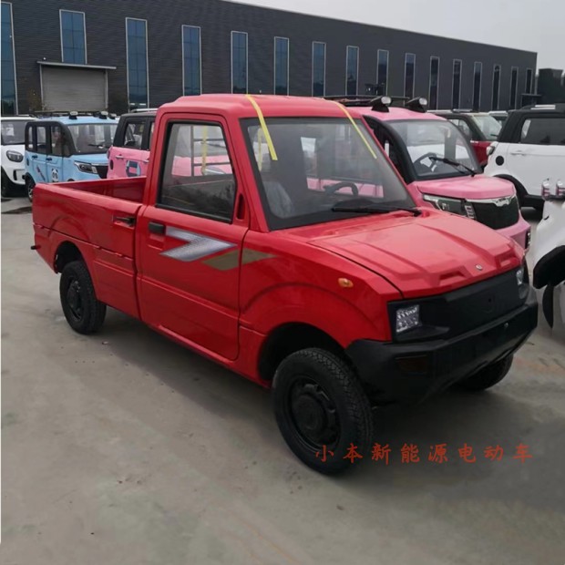 厂家供汽车式单排小货车1.6米送货电动四轮货运车电动货车皮卡车
