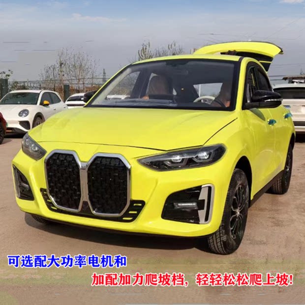 时尚新款五门五座载客拉客全封闭更多电动车零/配件