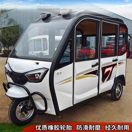 新款五门四座载客拉客全封闭带蓬家用代步电动车三轮车成人电瓶车