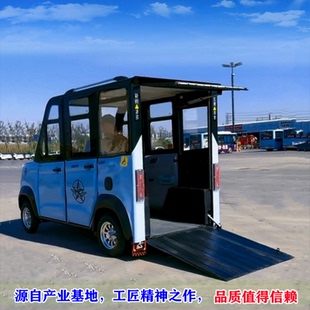 摆渡车解决残疾人出行难可配增程器和太阳能发电动助残子母车配件