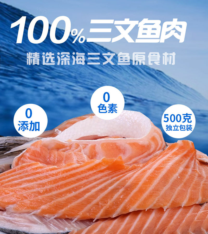 20斤新鲜三文鱼边角料进口原切美毛神器自制狗饭湿粮鱼油丰富猫食