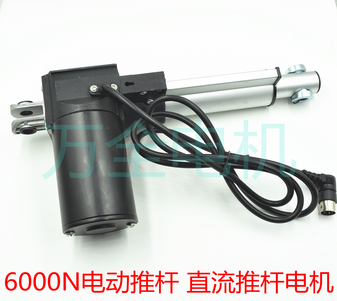 电动推杆6000N大推力300MM 12V24V电机直线直流升降伸缩缸控制器-封面