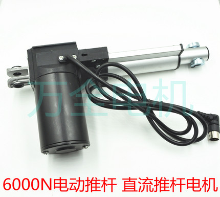 电动推杆6000N大推力300MM 12V24V电机直线直流升降伸缩缸控制器