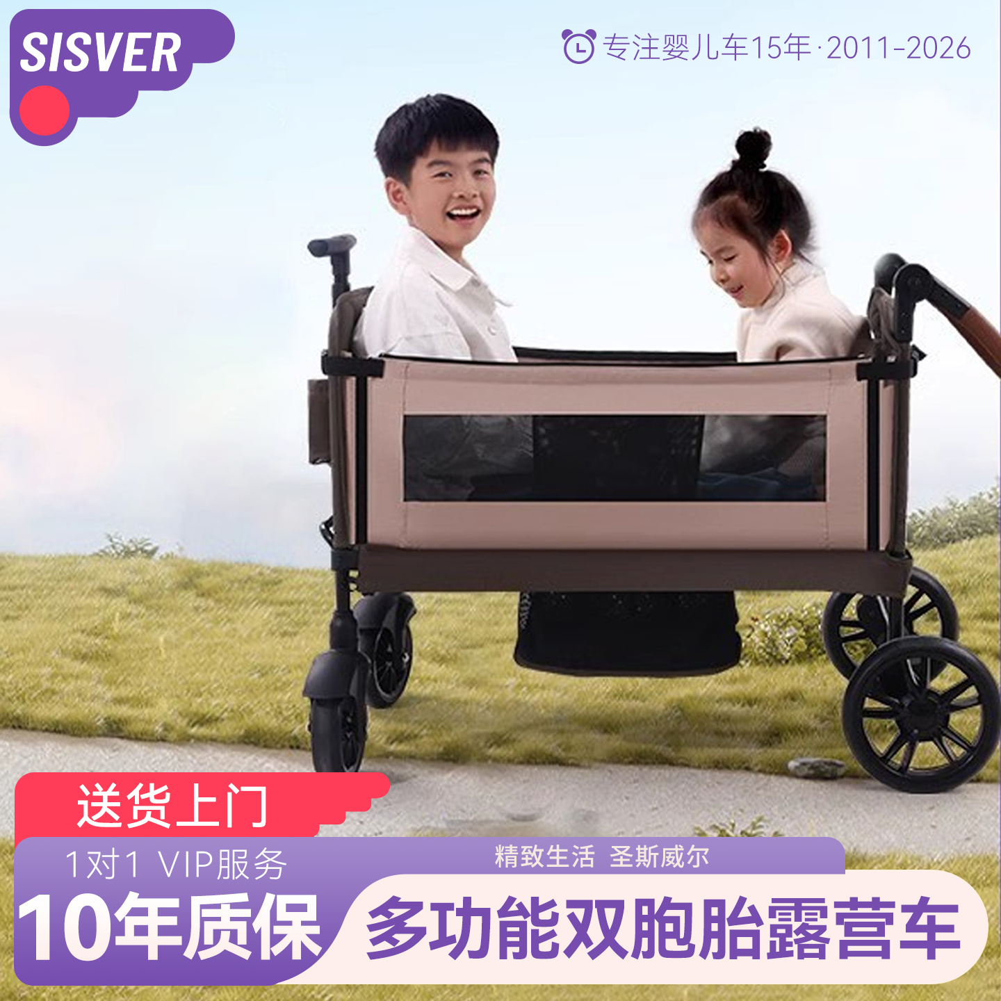 【秒杀】双胞胎婴儿推车二胎可坐躺遛娃神器儿童户外双人长营地车