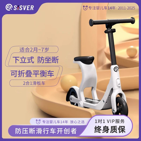 Товары от 圣斯威尔