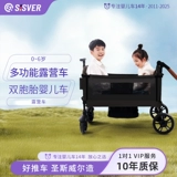 Коляска для близнецов с сидением для выхода на улицу, детский дорожный длинный кемпер фургон для двоих, можно сидеть и лежать