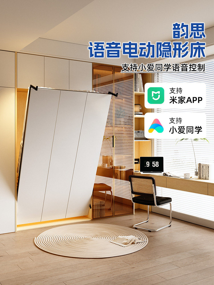 电动隐形床上下侧翻五金配件衣柜一体板藏式床墨菲床多功能折叠床