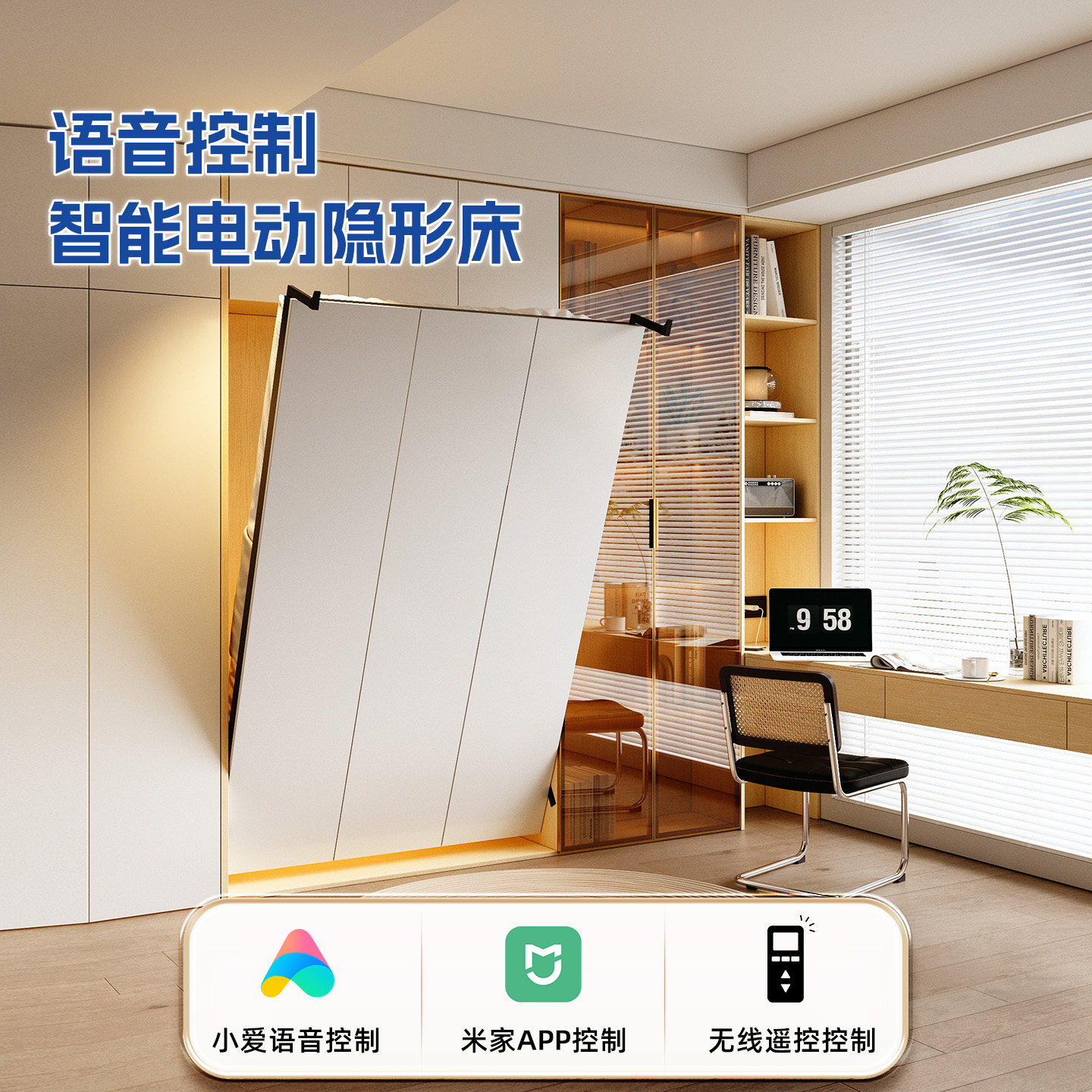 电动隐形床上下侧翻五金配件衣柜一体板藏式床墨菲床多功能折叠床