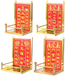 不锈钢镀金门口土地天官赐福定福灶君门官牌位佛龛家用装饰摆件