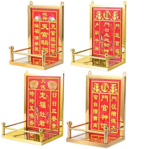 不锈钢镀金门口土地天官赐福定福灶君门官牌位佛龛家用装饰摆件