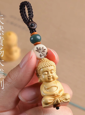 文创纯手工制作黄杨木雕刻观音如来佛钥匙挂件男女平安挂件挂饰