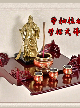 新款佛龛带抽拉板供台神龛壁挂式供桌香挂墙财神爷观音关帝供台