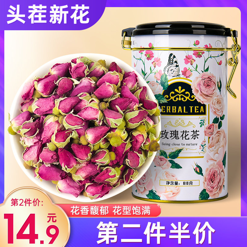 玫瑰花茶干玫瑰花瓣花泡茶食用