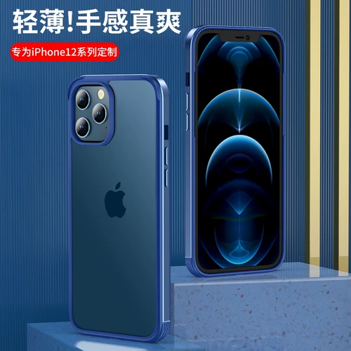Apple, чехол для телефона, iPhone 12, прозрачный защитный чехол, металлическая силиконовая защитная сумка, креативный iPhone12 Pro подходит для мужчин и женщин, iphone, 12promax, защита при падении