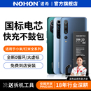 note8大容量9青春版 诺希适用于小米10手机10s电池6x适用红米K4011spro至尊版 12更换6x官网黑鲨k20 30pro电板