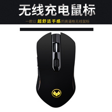设计师无线充电式送鼠标垫家用鼠标1