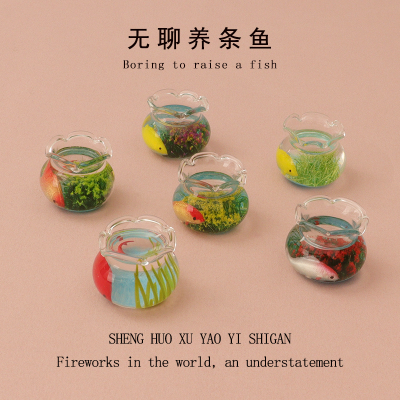 鱼要生活，人养的是心情
