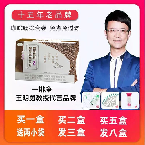 一排净厂家直销免煮免滤买二发三