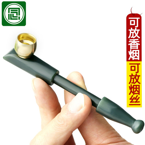 念玉新疆和田玉烟嘴天然青玉