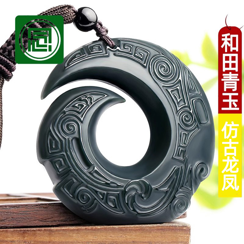 念玉新疆和田玉挂件男女款仿古龙凤玉玦天然青玉吊坠平安扣玉佩