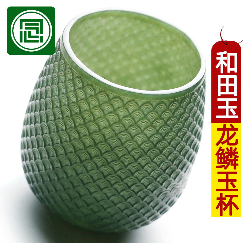 念玉新疆和田玉茶杯龙鳞天然黑青玉酒杯细料玉石超薄胎云纹鼓杯