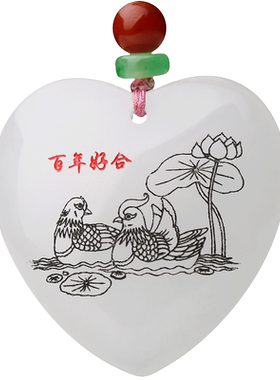 玉质细润白如凝脂爱表心意带证书